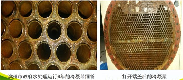 專(zhuān)業(yè)治理：中央空調(diào)【制冷效果差、費(fèi)電...】(圖3)