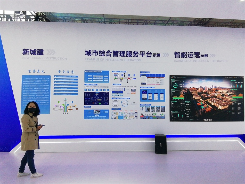 2020年山東綠博會(huì)“新城建”都有啥東東？(圖4)