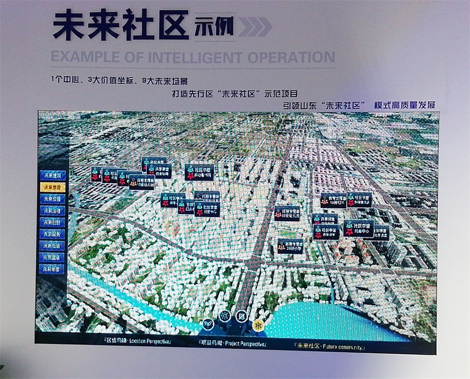 2020年山東綠博會(huì)“新城建”都有啥東東？(圖6)
