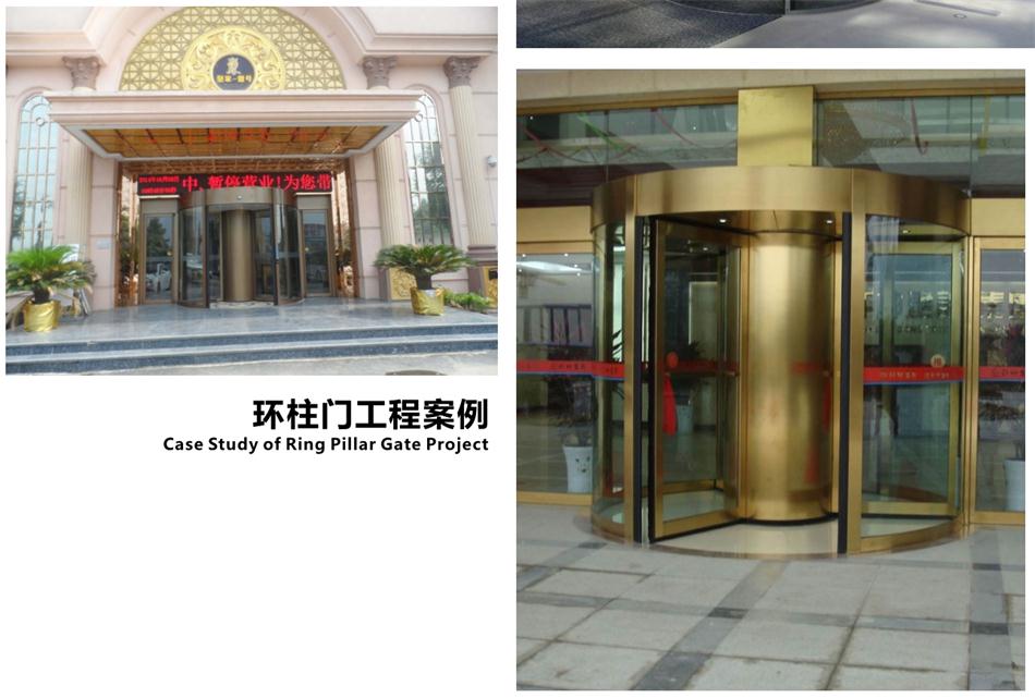 豪華氣派“環(huán)柱旋轉(zhuǎn)門”讓建筑、裝飾設(shè)計師更加自如（二）！(圖4)