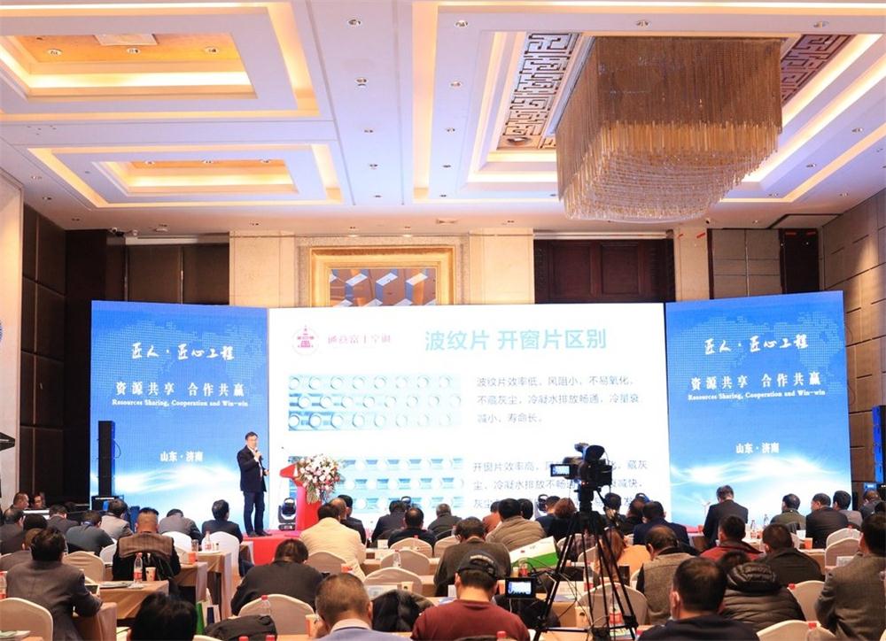 喜訊：第四屆濟南酒店地產(chǎn)總工程師技術(shù)高峰論壇成功舉辦！(圖4)