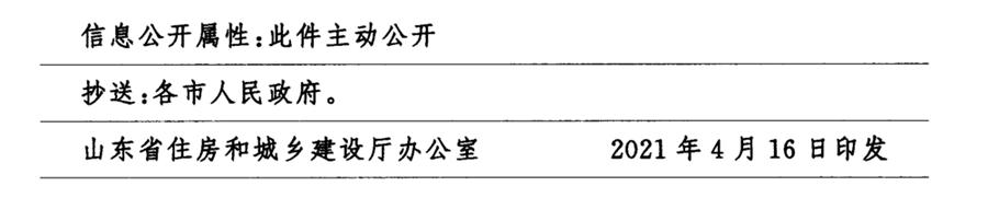 鋼結(jié)構(gòu)校舍建設(shè) 政策扶持知多少！(圖7)