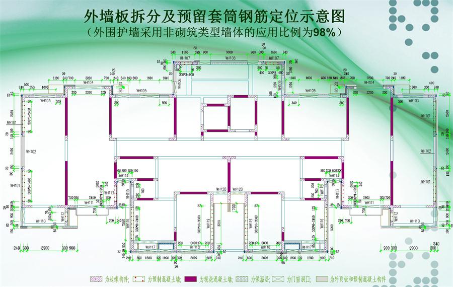圖說(shuō)“裝配式建筑案例”泰安水泉社區(qū)！(圖3)