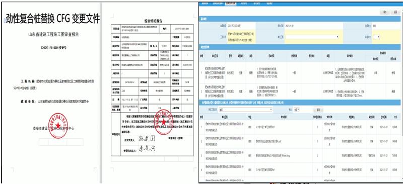 混凝土管樁難“延”之痛，一“引”了之！(圖10)