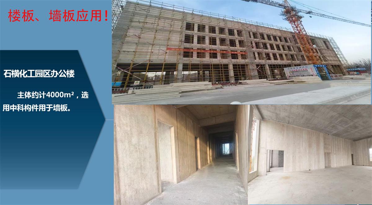 快速建房：打卡國內(nèi)、國外！(圖12)