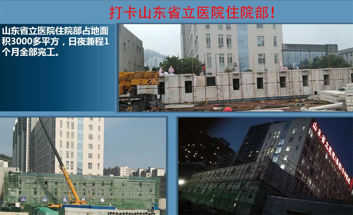 快速建房：打卡國內(nèi)、國外！(圖14)
