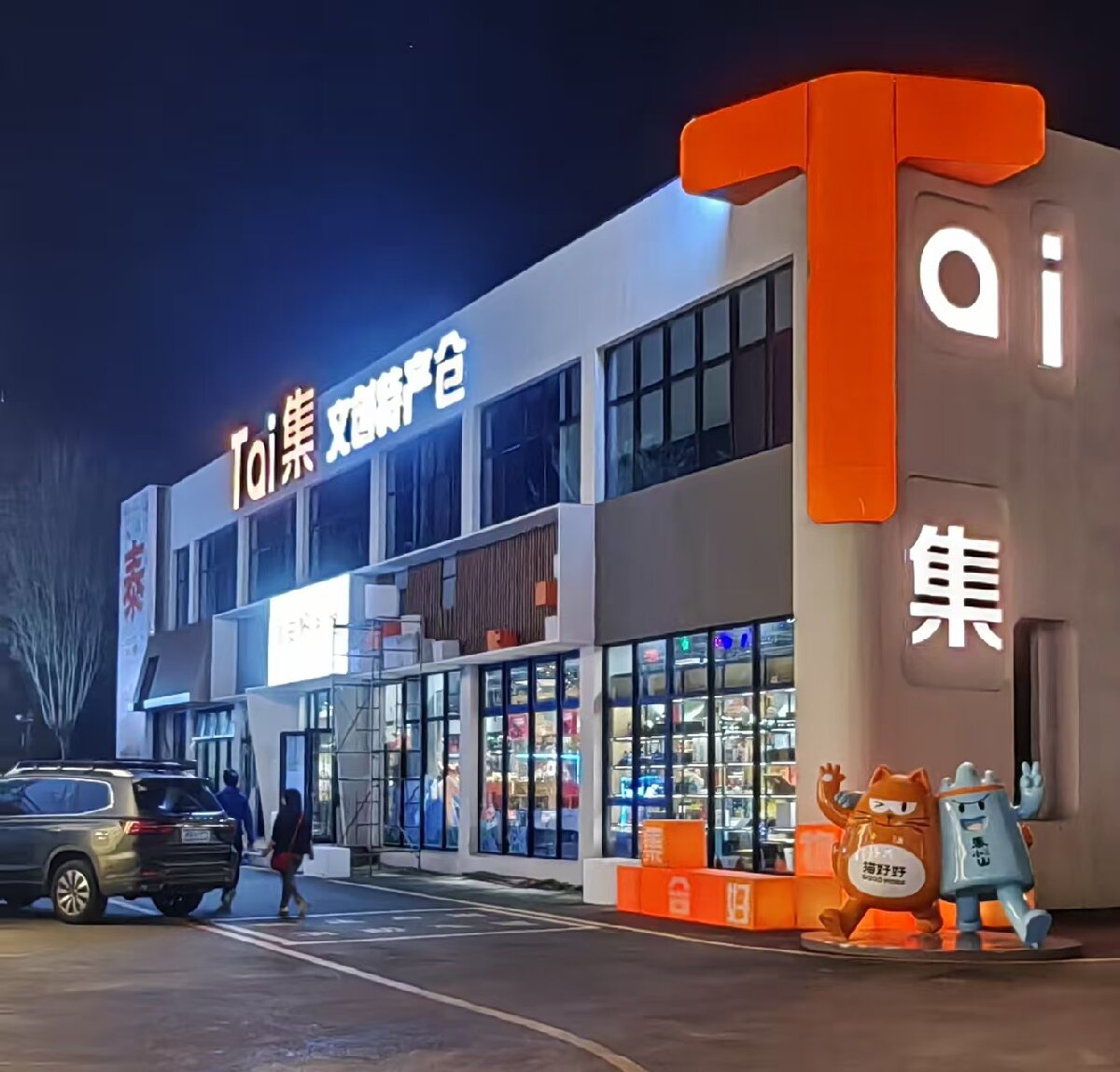 岱青水藍(lán)：泰城城市更新新亮點(diǎn)！(圖7)